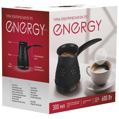 Турка электрическая ENERGY EN-293-5
