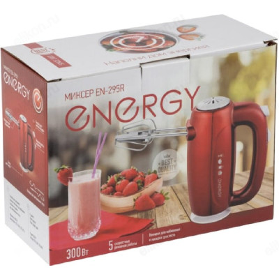 Миксер ENERGY EN-295R 300 Вт-3