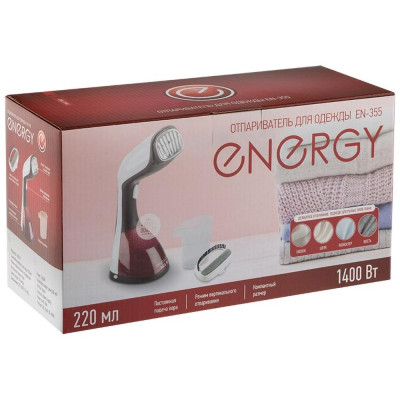 Отпариватель ручной ENERGY EN-355, 1200 - 1400 Вт ,0.220 л, бордовый-3