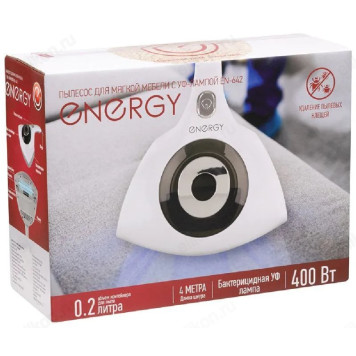 Пылесос Enеrgy EN-642, 400 Вт, .02 л-5