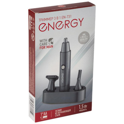 Триммер 3в1 EN-731 (107609) ENERGY EN-731 триммер-3