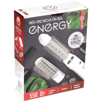 Фен-расческа Energy EN-824, белый, 550 Вт-8