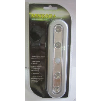 Светильник с датчиком движения FK968 ENERGY+