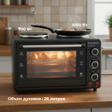 Жарочный шкаф с конфорками ENERGY GH26-A-B 105503