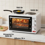 Жарочный шкаф с конфорками ENERGY GH35-A-W 105499