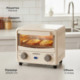 Жарочный шкаф без конфорок ENERGY GT-08А (108172)