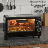 Жарочный шкаф без конфорок ENERGY GT-09А-В (105502)