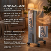 Маслорадиатор ENGY EN-2407 Loft 7 секц.1500Вт 015124