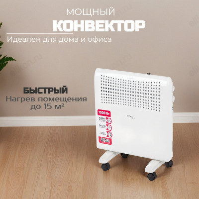 Конвектор Engy EN-1000E energo, 1000 Вт