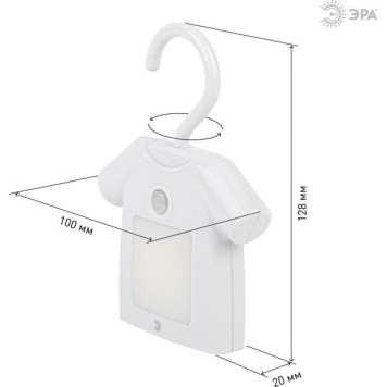 Ночник - светильник светодиодный на батарейках с датчиком движения белый ЭРА/СИЛА NLED-486-1W-MS-W-3