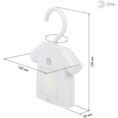 Ночник - светильник светодиодный на батарейках с датчиком движения белый ЭРА/СИЛА NLED-486-1W-MS-W-3