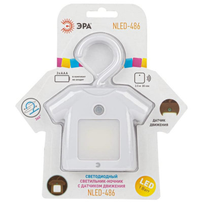 Ночник - светильник светодиодный на батарейках с датчиком движения белый ЭРА/СИЛА NLED-486-1W-MS-W-4