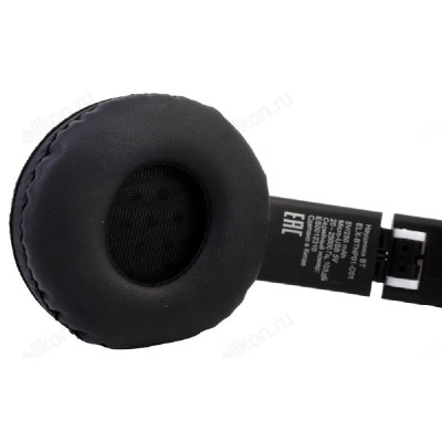 Беспроводные наушники Ergolux ELX-BTHP01-C01, белый-1