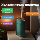 Увлажнитель ERGOLUX ELX-HUM01-C05 (15326}