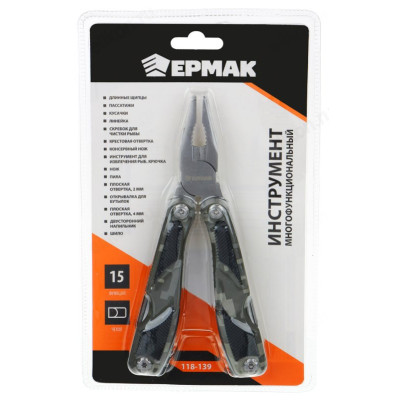 Набор многофункциональный ЕРМАК 118-139-3