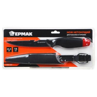Нож нетонущий ЕРМАК 118-147-4