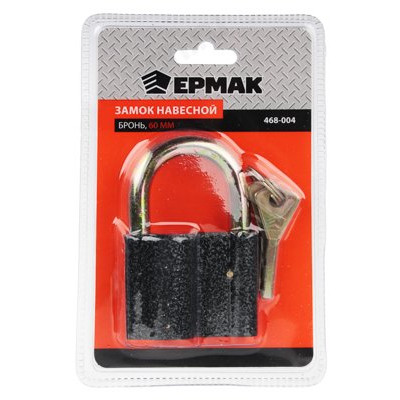 Замок навесной Ермак 468-004