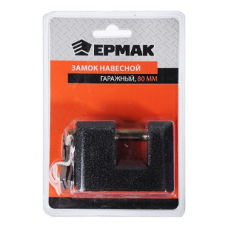 Замок навесной Ермак 468-036
