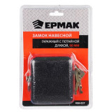 Замок навесной ЕРМАК 90мм 468-037