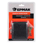 Замок навесной ЕРМАК 90мм 468-037