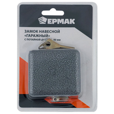 Замок навесной ЕРМАК 468-039 80мм Гаражный KD-80-2
