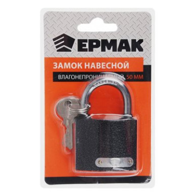 Замок навесной Ермак 468-070