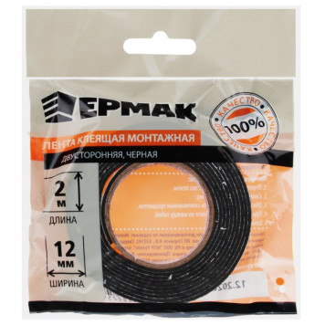 Лента клейкая монтажная ЕРМАК 12мм*2м 472-015-1
