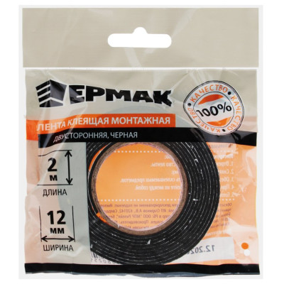 Лента клейкая монтажная ЕРМАК 12мм*2м 472-015-1