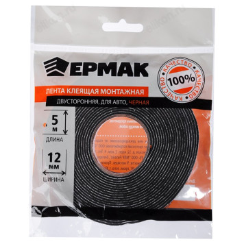 Лента двусторонняя Ермак 472-016-1