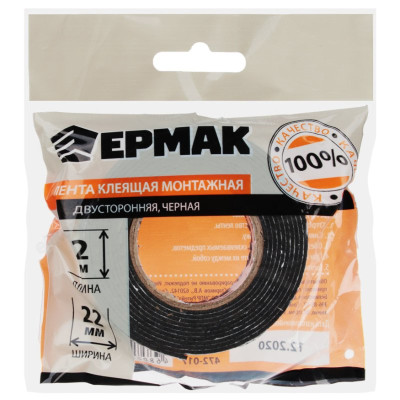 Лента клейкая монтажная ЕРМАК 22мм*2м 472-017-1