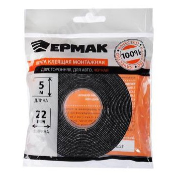 Лента клеящая Ермак 472-018