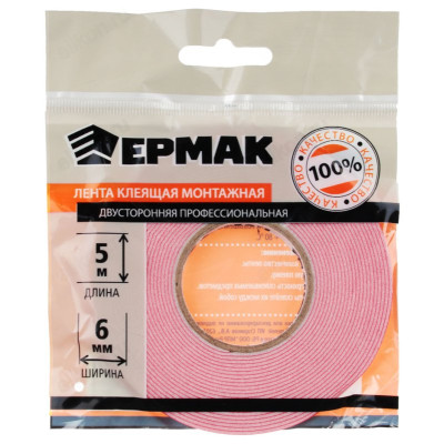 Лента клейкая Ермак 472-028-1