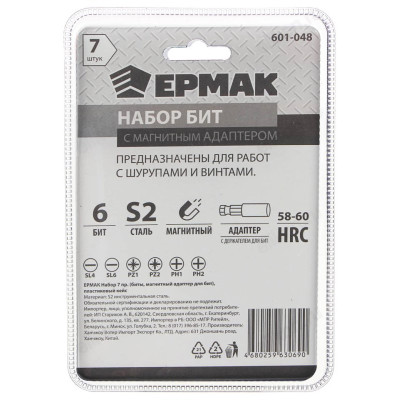 Набор бит ЕРМАК 601-048-4