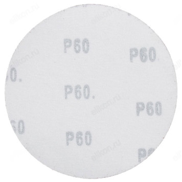 Шлифовальны круг Ермак 645-067-2