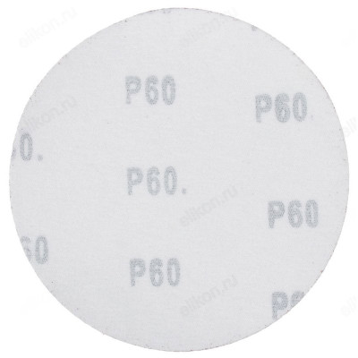 Шлифовальны круг Ермак 645-067-2