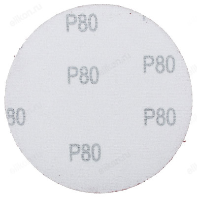 Шлифовальны круг Ермак 645-068-2