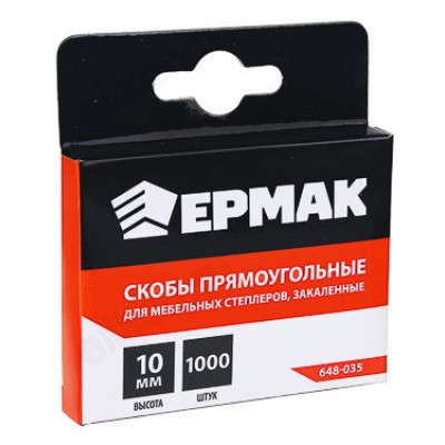 Скоба для степлера Ермак 648-035