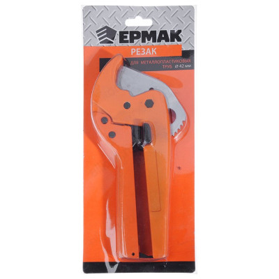 Резак Ермак PC-207-2