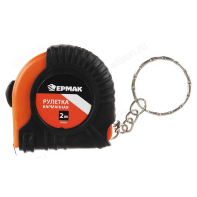 Рулетка-брелок 2м ЕРМАК 658-157-2