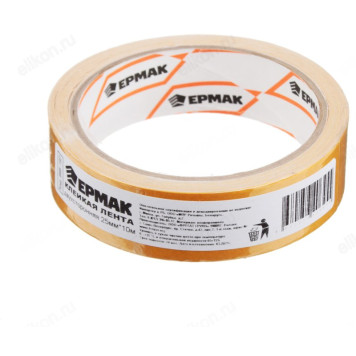 Лента клейкая двухсторонняя ЕРМАК 25мм*10м 669-187-1