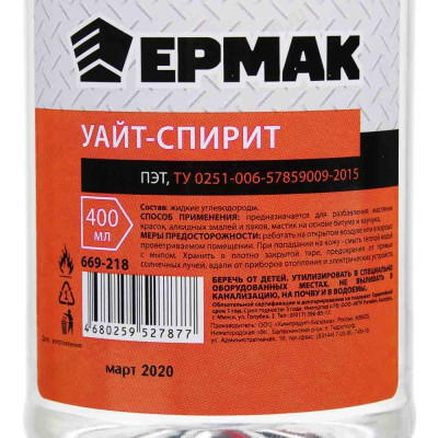 Уайт-спирит Ермак 669-218-1