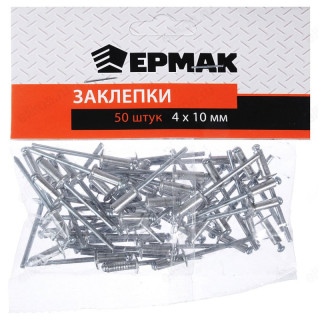 Заклепки Ермак 671-141-1
