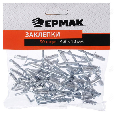 Заклепки Ермак 671-146-1