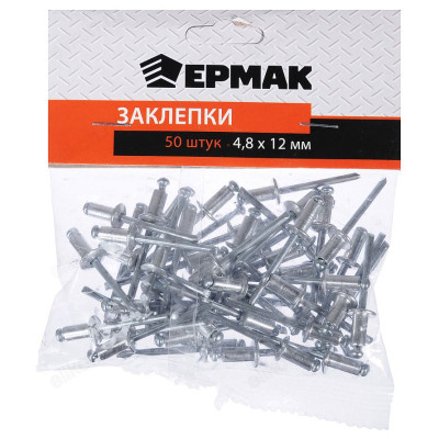 Заклепки Ермак 671-147-1