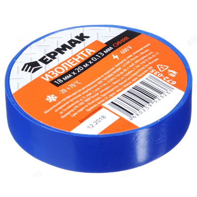 Изолента Ермак 672-035 синяя