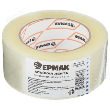 Лента клейкая прозрачная ЕРМАК 48мм*141м 687-009-1