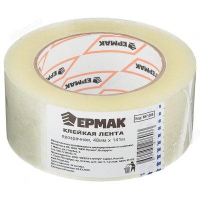Лента клейкая прозрачная ЕРМАК 48мм*141м 687-009-1