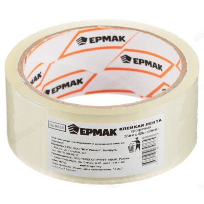 Лента клейкая Ермак 687-020-1