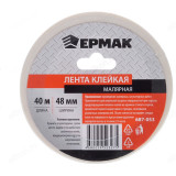 Лента клейкая малярная ЕРМАК 48мм*40м 687-053