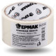 Лента клейкая малярная ЕРМАК 48мм х 10м 687-054